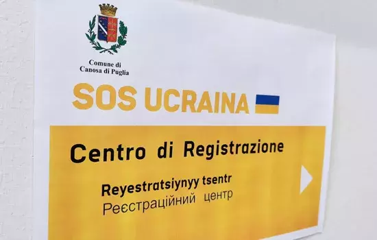 UA centro registrazione