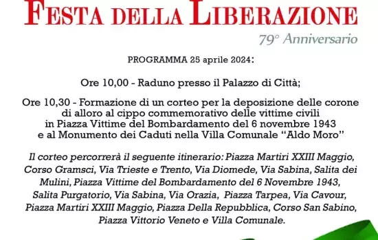 La cittadinanza è invitata